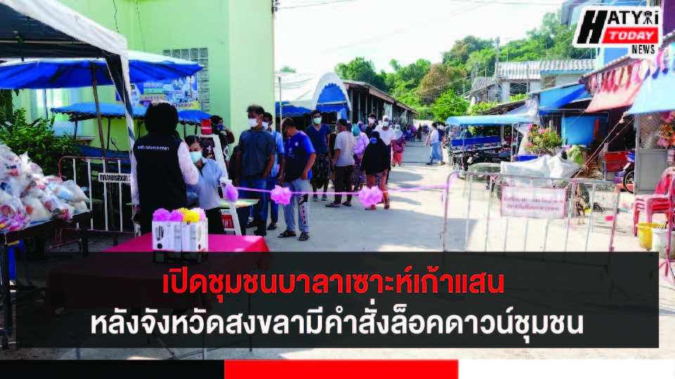 ปกข่าว 01