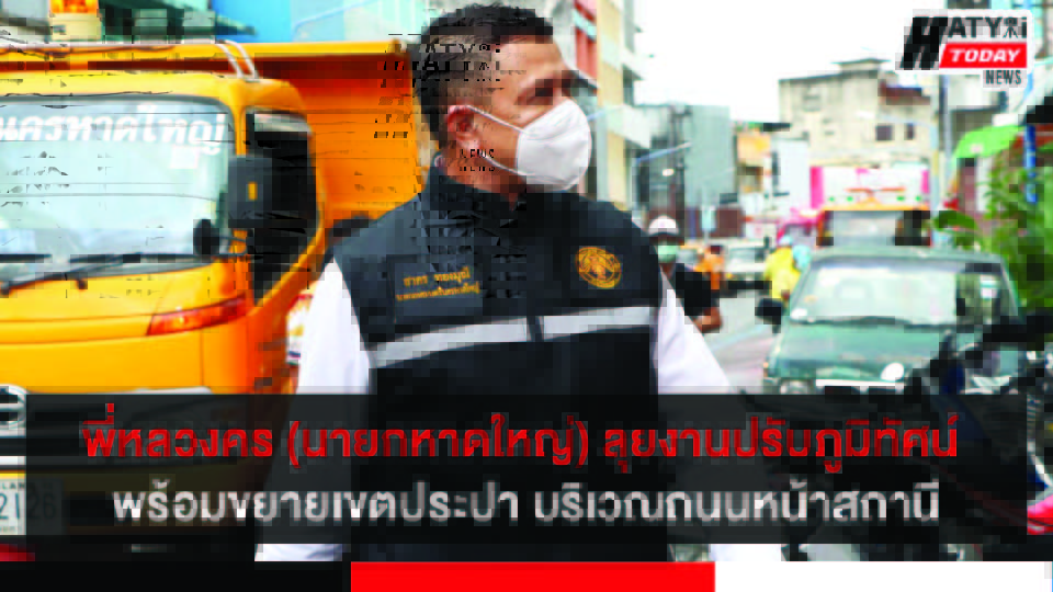ปกข่าว 01
