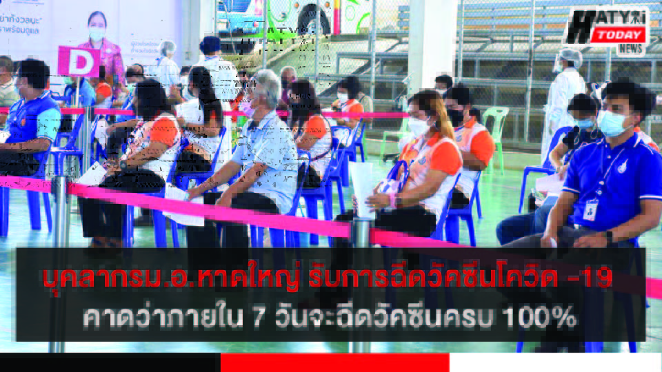ปกข่าว 01