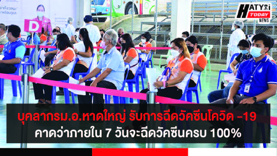 ปกข่าว 01