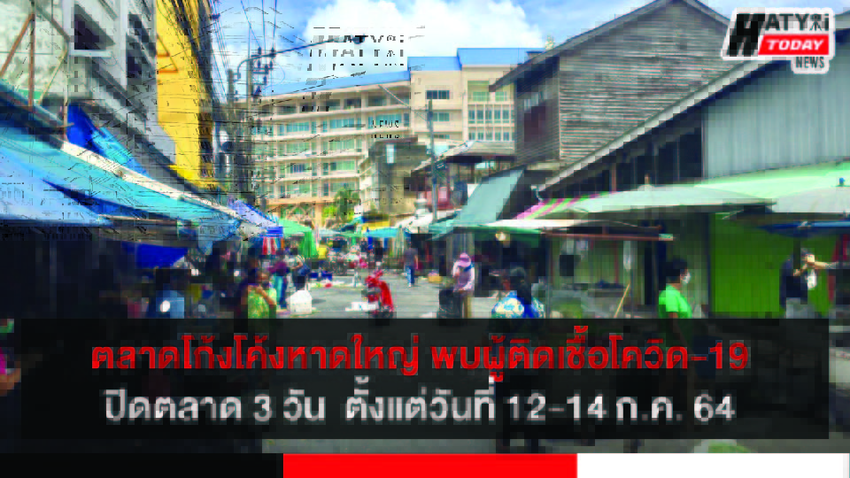 ปกข่าว 01