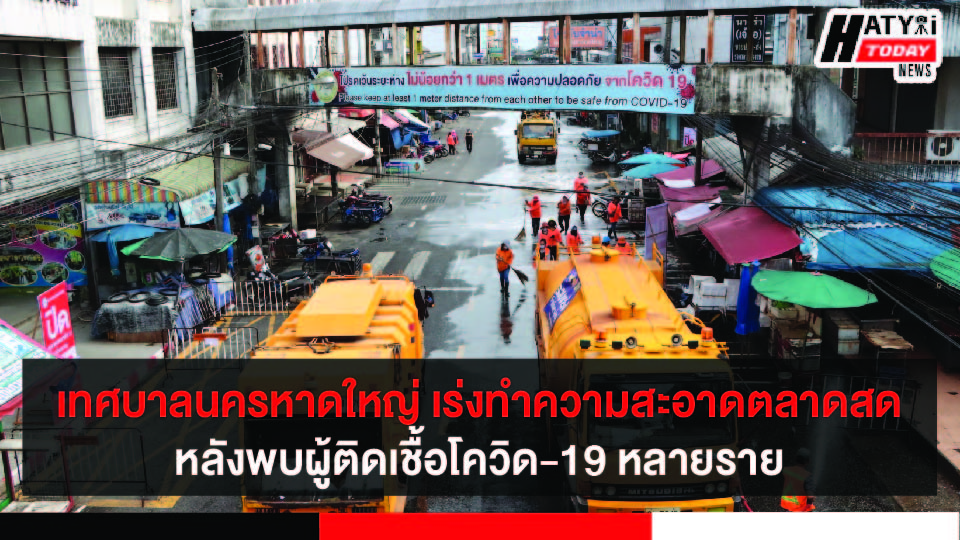 ปกข่าว 01