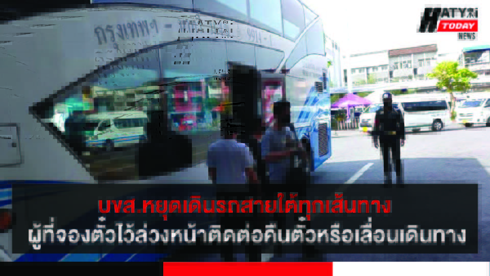 ปกข่าว 01