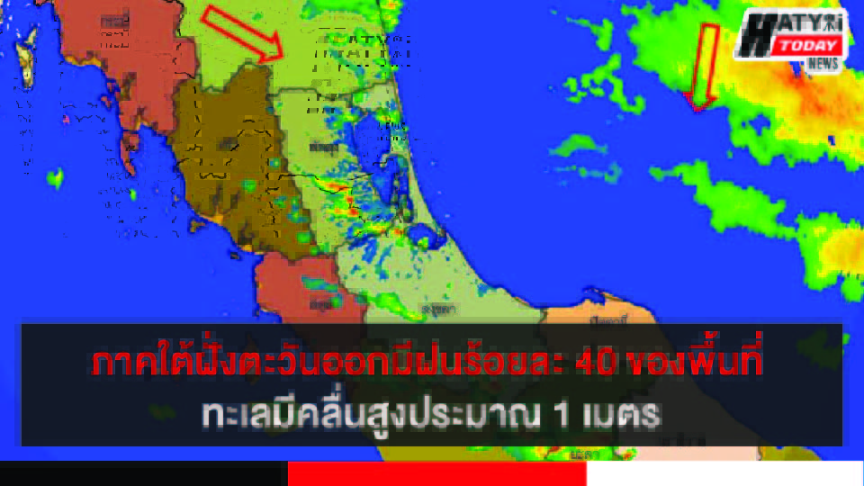 ปกข่าว 01