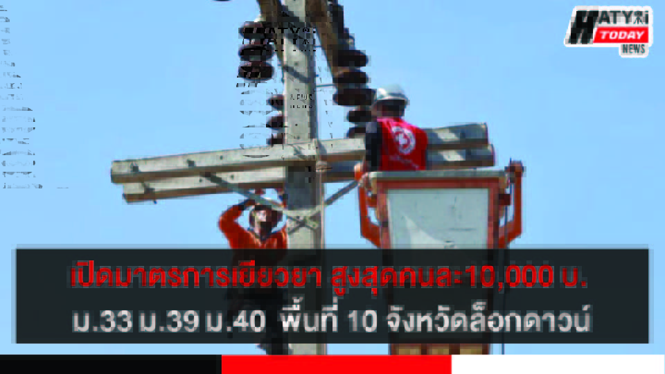 ปกข่าว 01