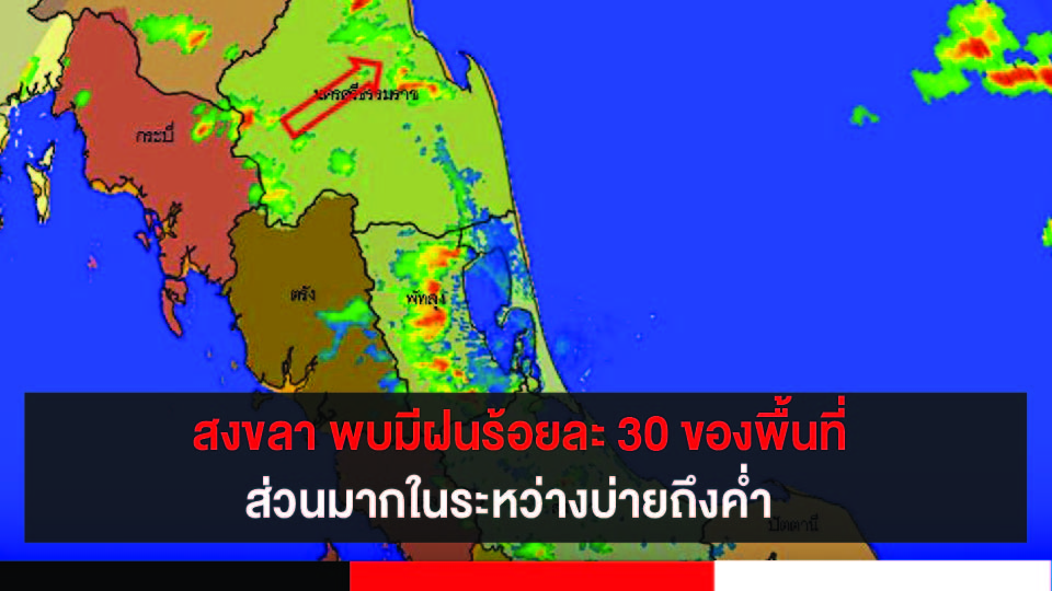 ปกข่าว 01