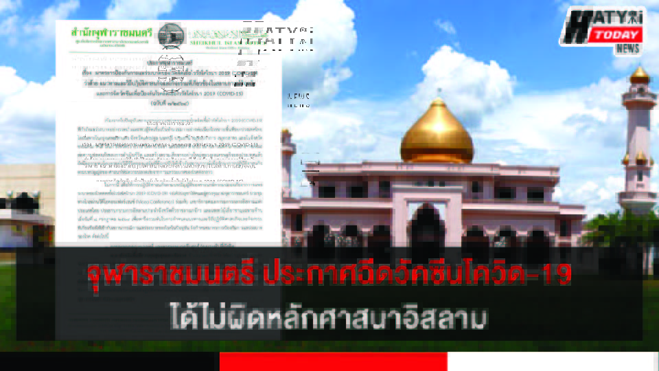 ปกข่าว 01