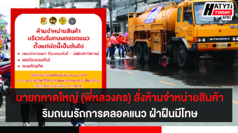 ปกข่าว 01