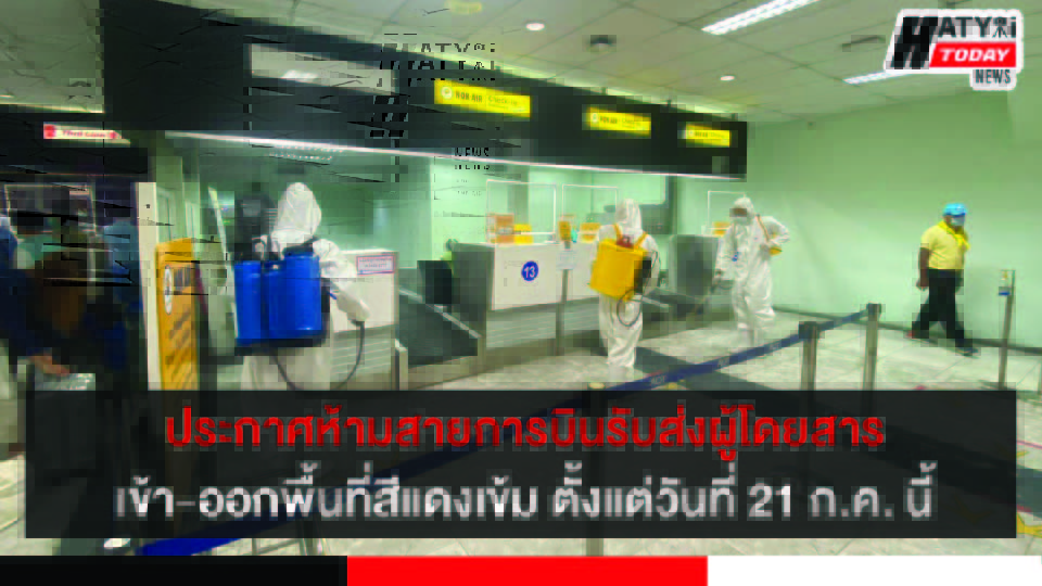 ปกข่าว 01