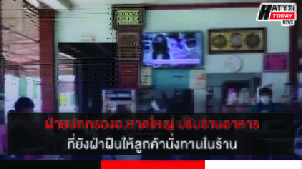 ปกข่าว 01
