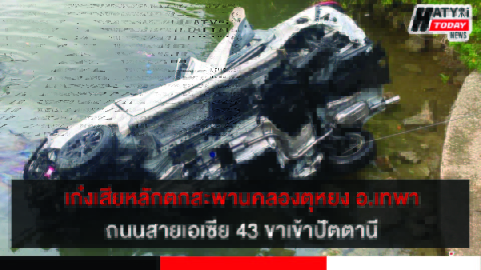 ปกข่าว 01