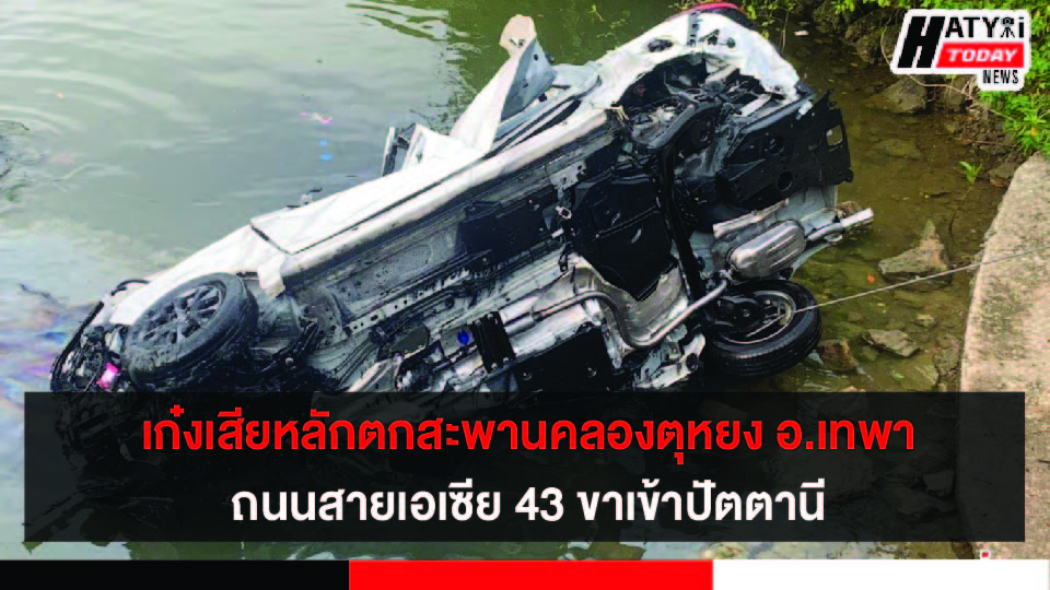 ปกข่าว 01