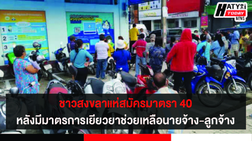 ปกข่าว 01