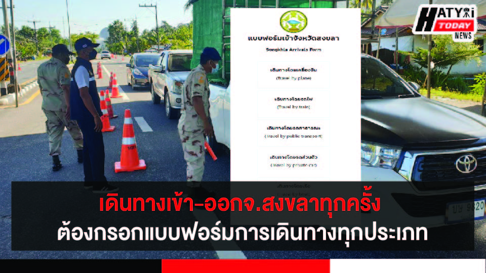 ปกข่าว 01