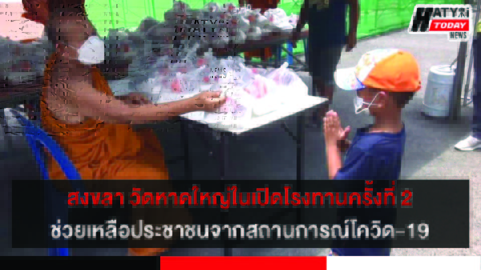 ปกข่าว 01