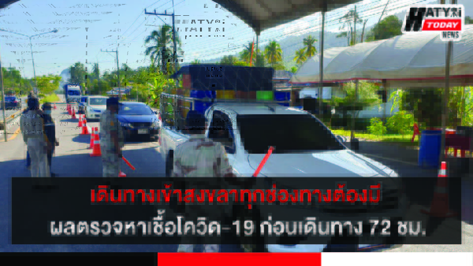 ปกข่าว 01