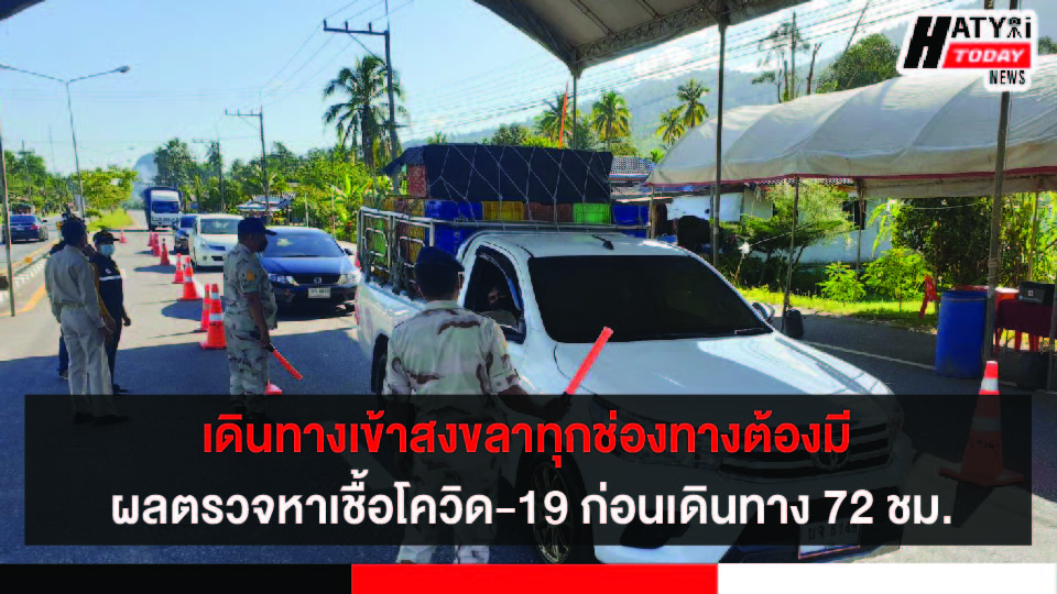 ปกข่าว 01