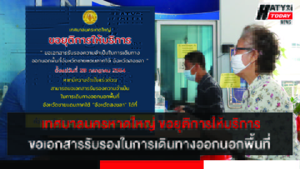 ปกข่าว 01