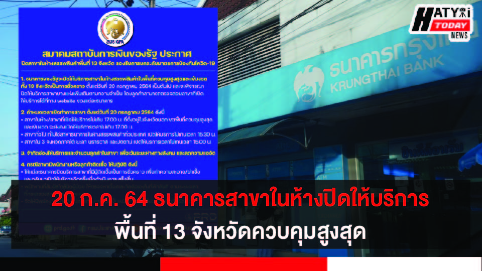 ปกข่าว 01