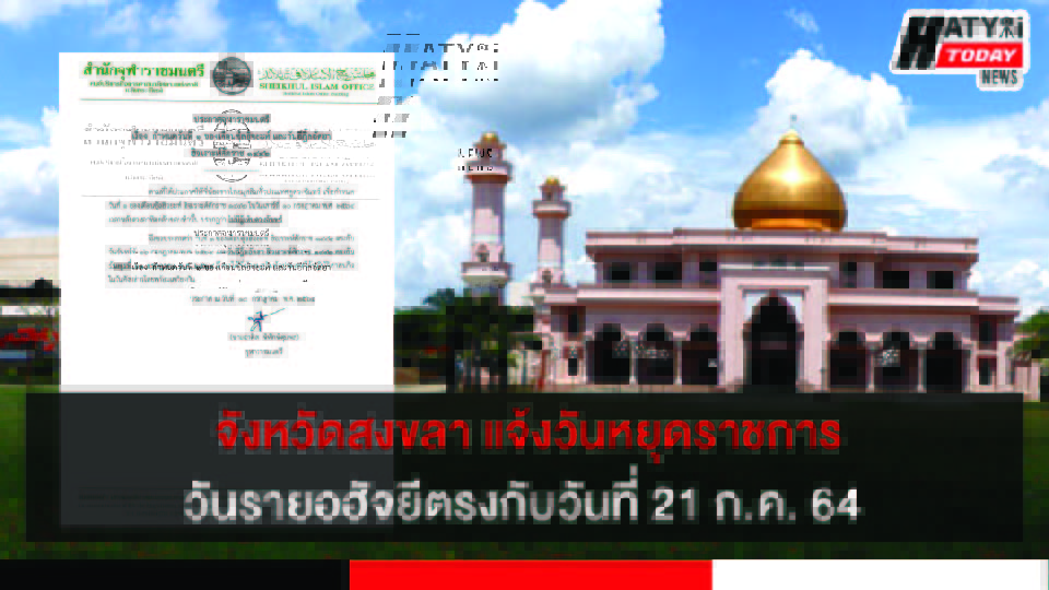 ปกข่าว 01