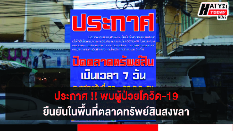 ปกข่าว 01