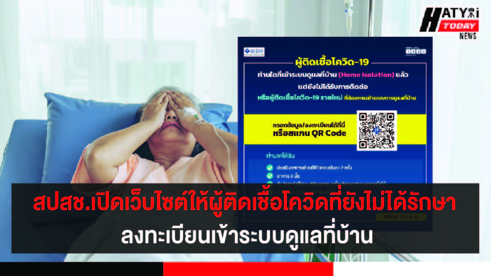 ปกข่าว 01