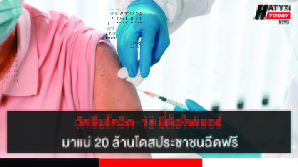 ปกข่าว 01