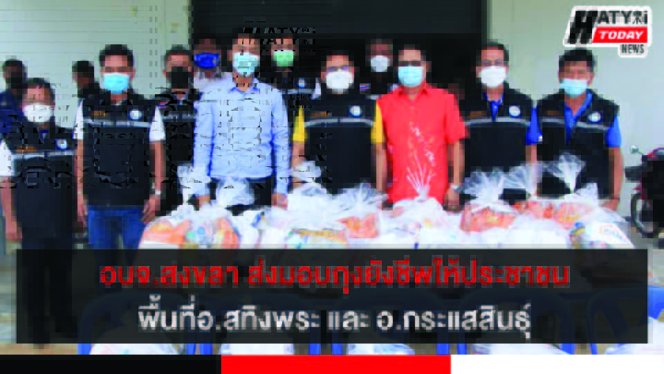 ปกข่าว 01