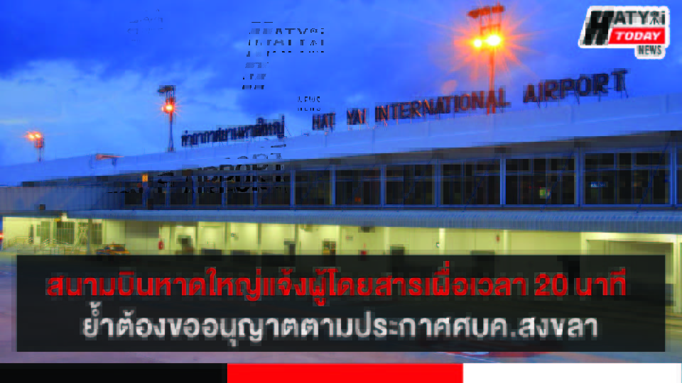 ปกข่าว 01