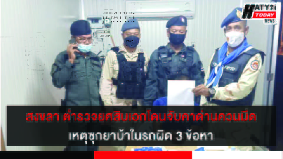 ปกข่าว 01