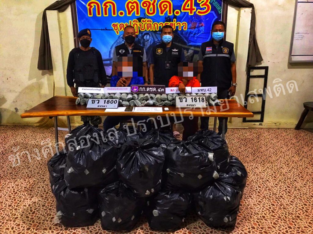 รวบรถกระบะขนใบกระท่อมเข้าเมืองหาดใหญ่ เมียนำทางผัวขับรถขนใบกระท่อม 1 233074824 375230343950745 5107823459690922146 N