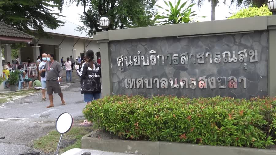 เทศบาลนครสงขลา ร่วมกับสาธารณสุขจังหวัดเปิดจุดคัดกรองกลุ่มเสี่ยง เร่งตรวจหาเชื้อโควิด-19 ให้กับประชาชนในพื้นที่ 4 96689827cc35401e929ab7ead9e0a78f Small