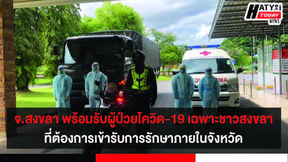 ปกข่าว 01