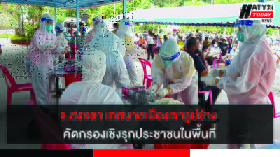 ปกข่าว 01