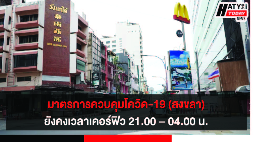 ปกข่าว 01