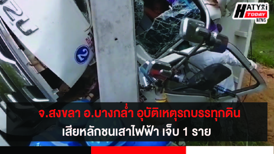 ปกข่าว 01