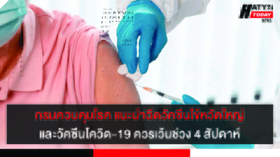 ปกข่าว 01