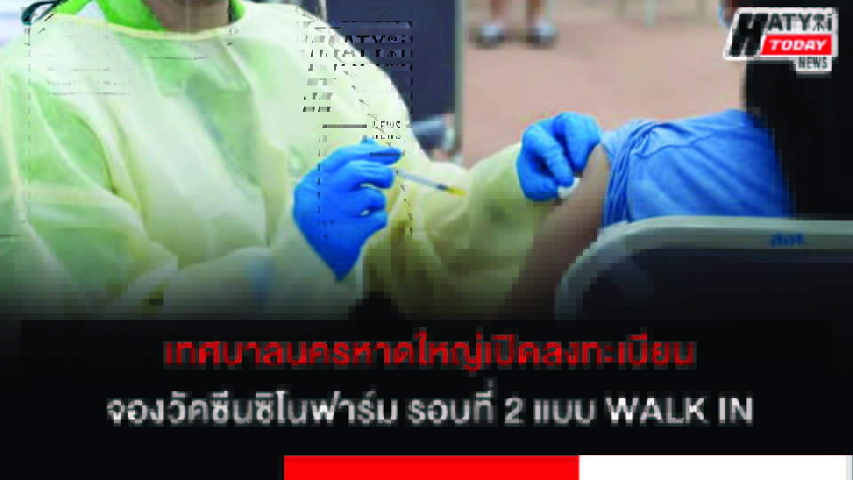 ปกข่าว 01