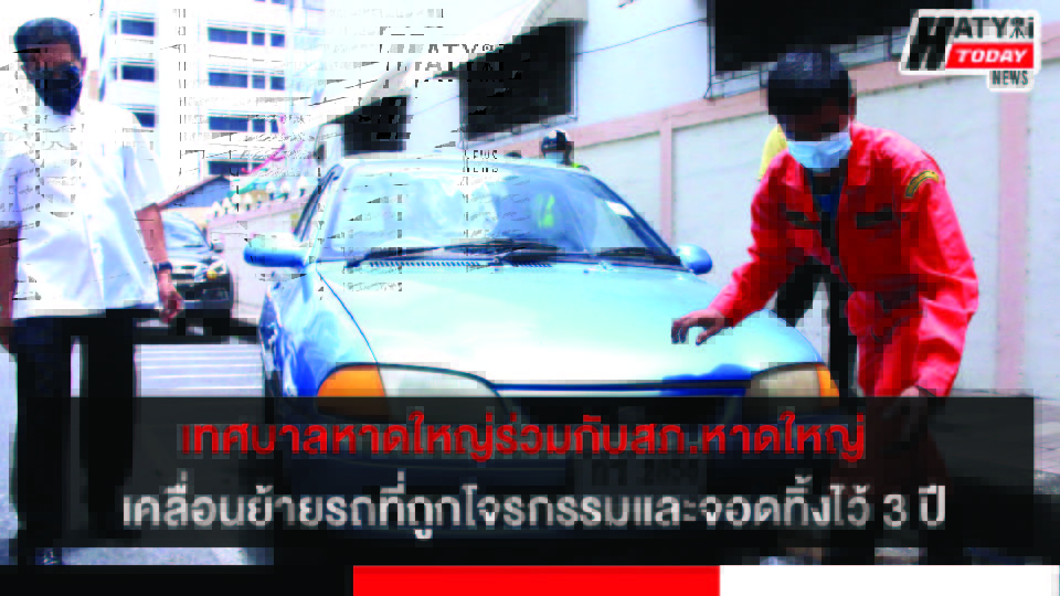 ปกข่าว 01