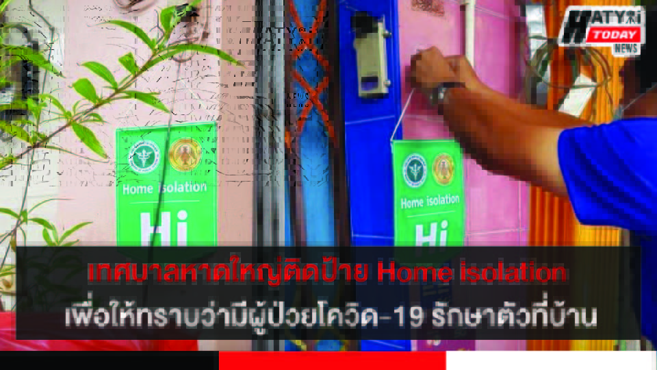 ปกข่าว 01