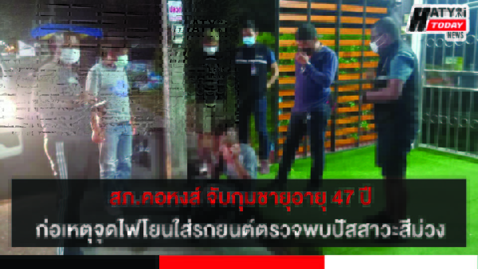 ปกข่าว 01
