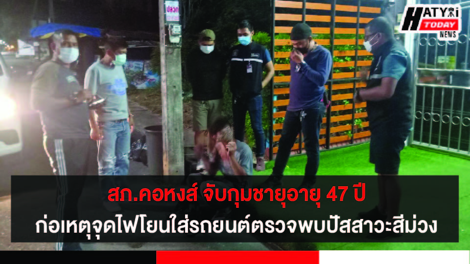 ปกข่าว 01