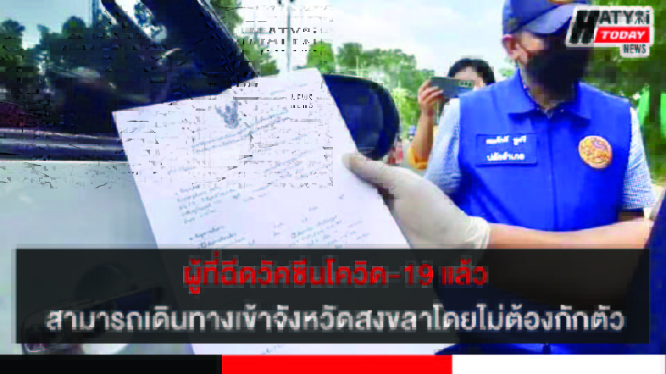 ปกข่าว 01