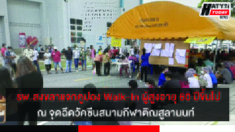 ปกข่าว 01