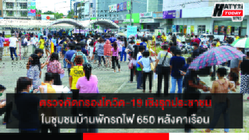 ปกข่าว 01