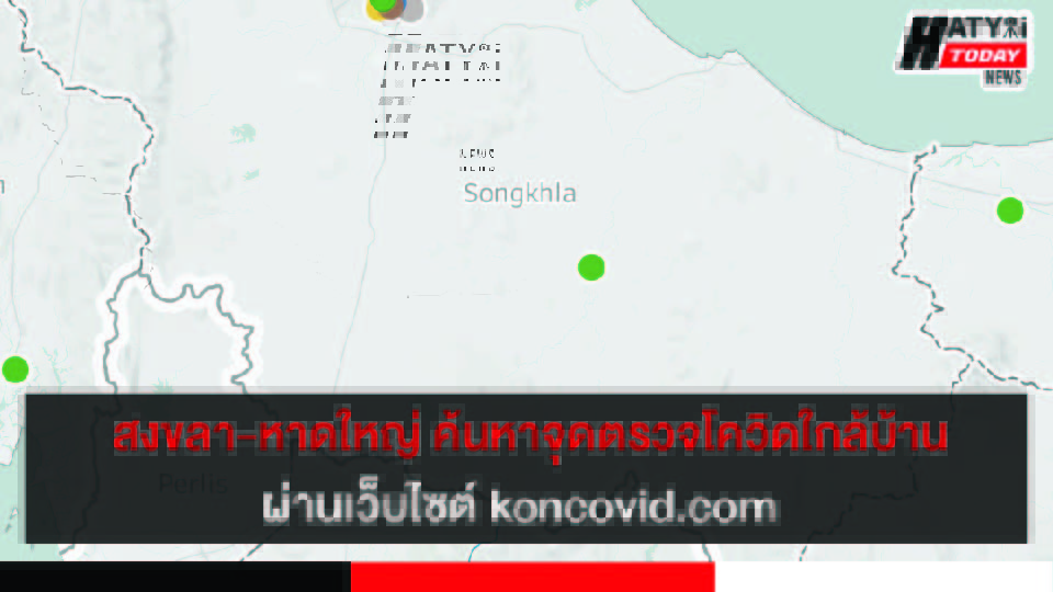 ปกข่าว 01