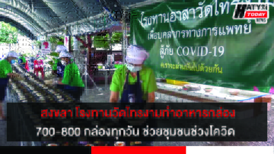 ปกข่าว 01