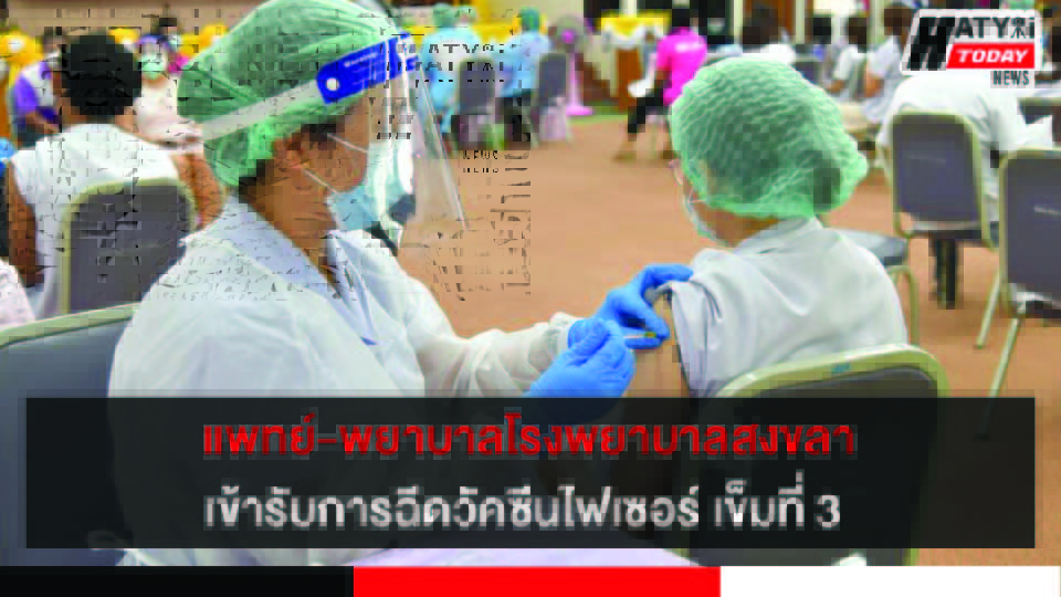 ปกข่าว 01