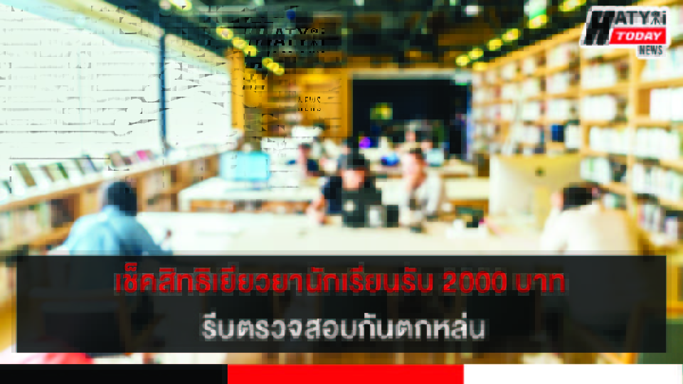 ปกข่าว 01