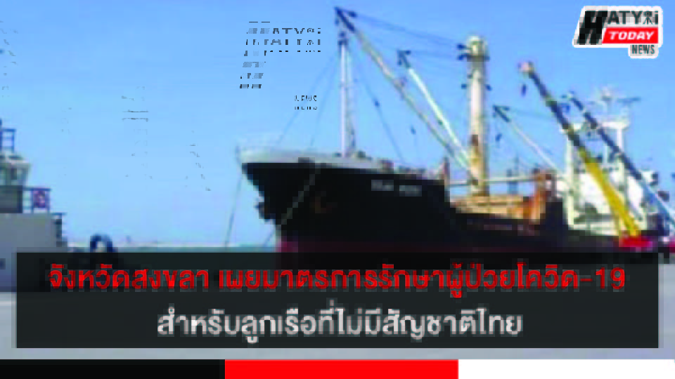 ปกข่าว 01